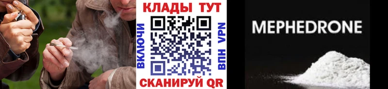 Купить наркотик аптеки Чусовой СК МАРИХУАНА