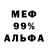 Метадон белоснежный HTH VLOG
