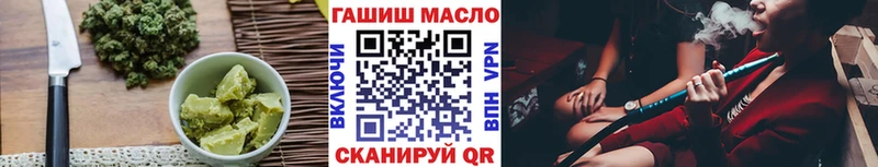 MEGA рабочий сайт  Чусовой  Печенье с ТГК марихуана 