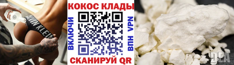 Кокаин Перу  Чусовой 