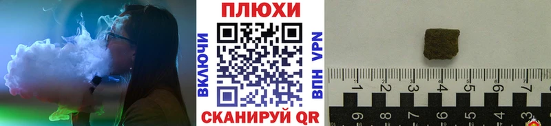 Гашиш гашик  Чусовой 