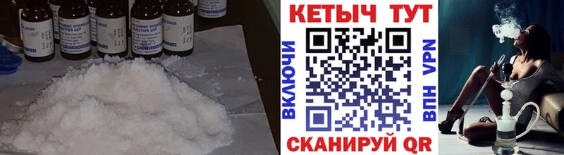 Кетамин ketamine  Чусовой 