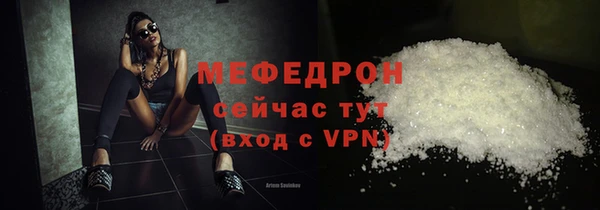 мяу мяу мука Алексин