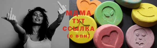 соль курить ск Алексеевка