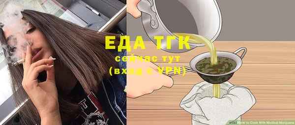 соль курить ск Алексеевка