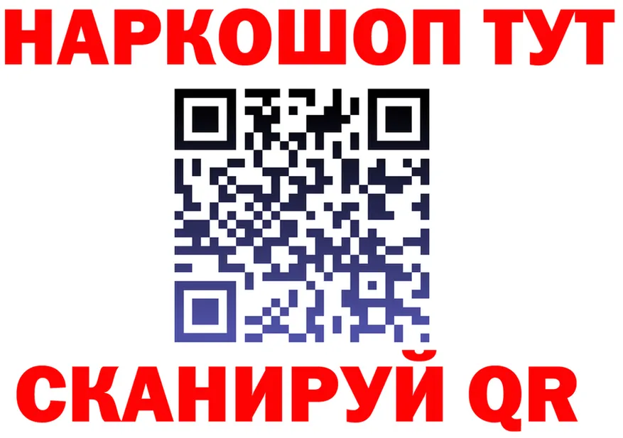 Где найти наркотики? это как зайти Чусовой