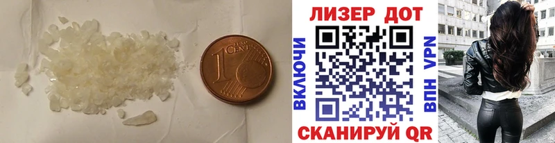 Лсд 25 экстази кислота  купить   МЕГА зеркало  Чусовой 