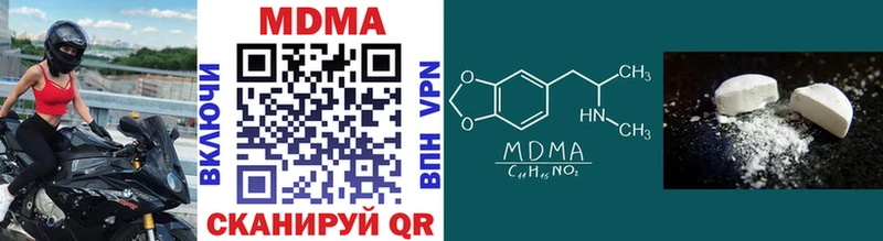 МЕГА рабочий сайт  Чусовой  МДМА кристаллы 