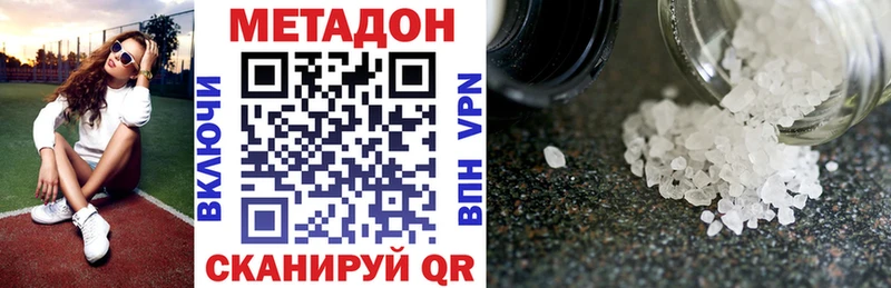 МЕТАДОН VHQ  хочу наркоту  Чусовой 