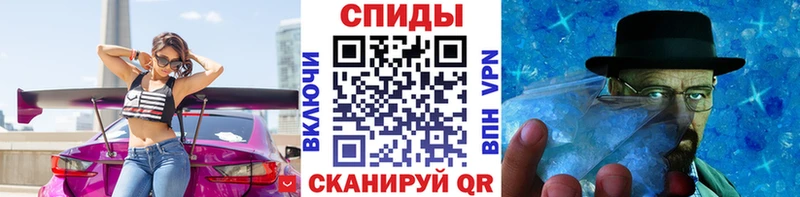 купить наркотик  KRAKEN как зайти  Первитин мет  Чусовой 