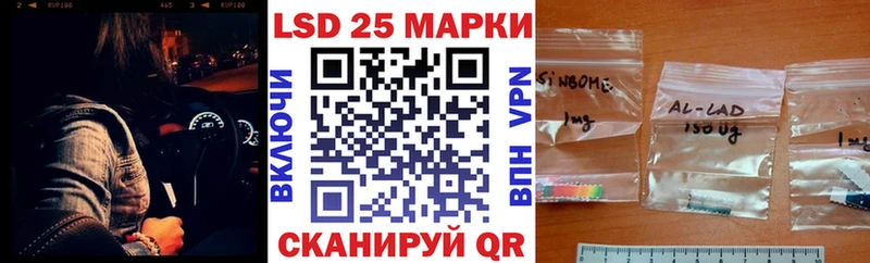 Марки 25I-NBOMe 1500мкг  как найти наркотики  Чусовой 
