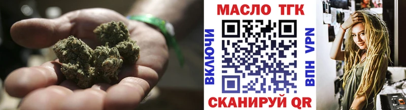 KRAKEN как войти  Чусовой  ТГК гашишное масло 